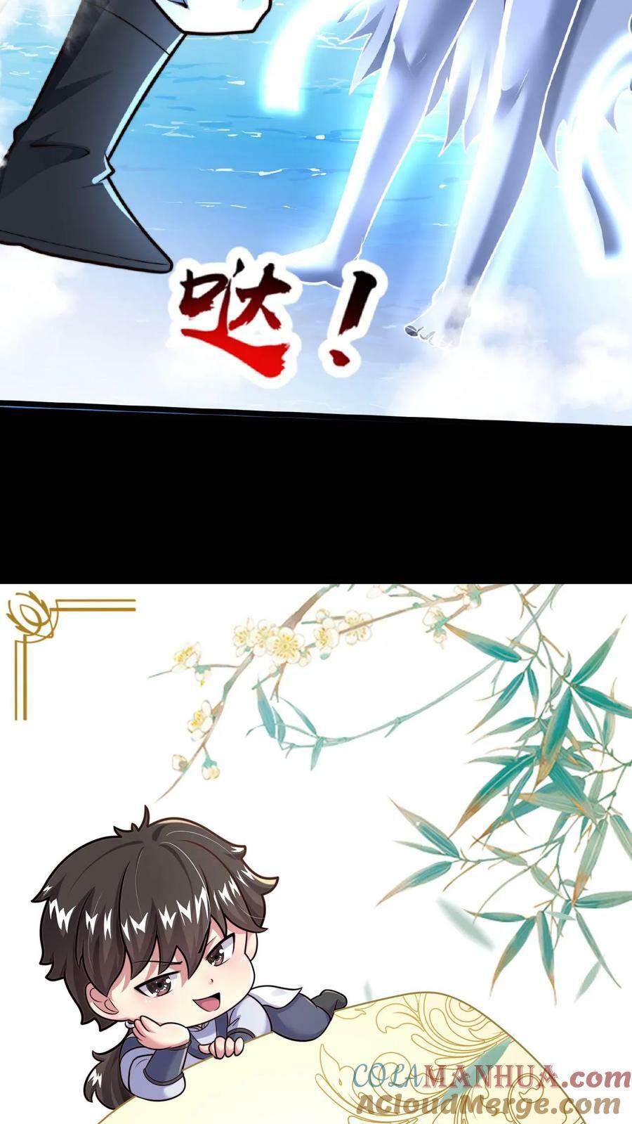 第156话 邱玉龙的过往40