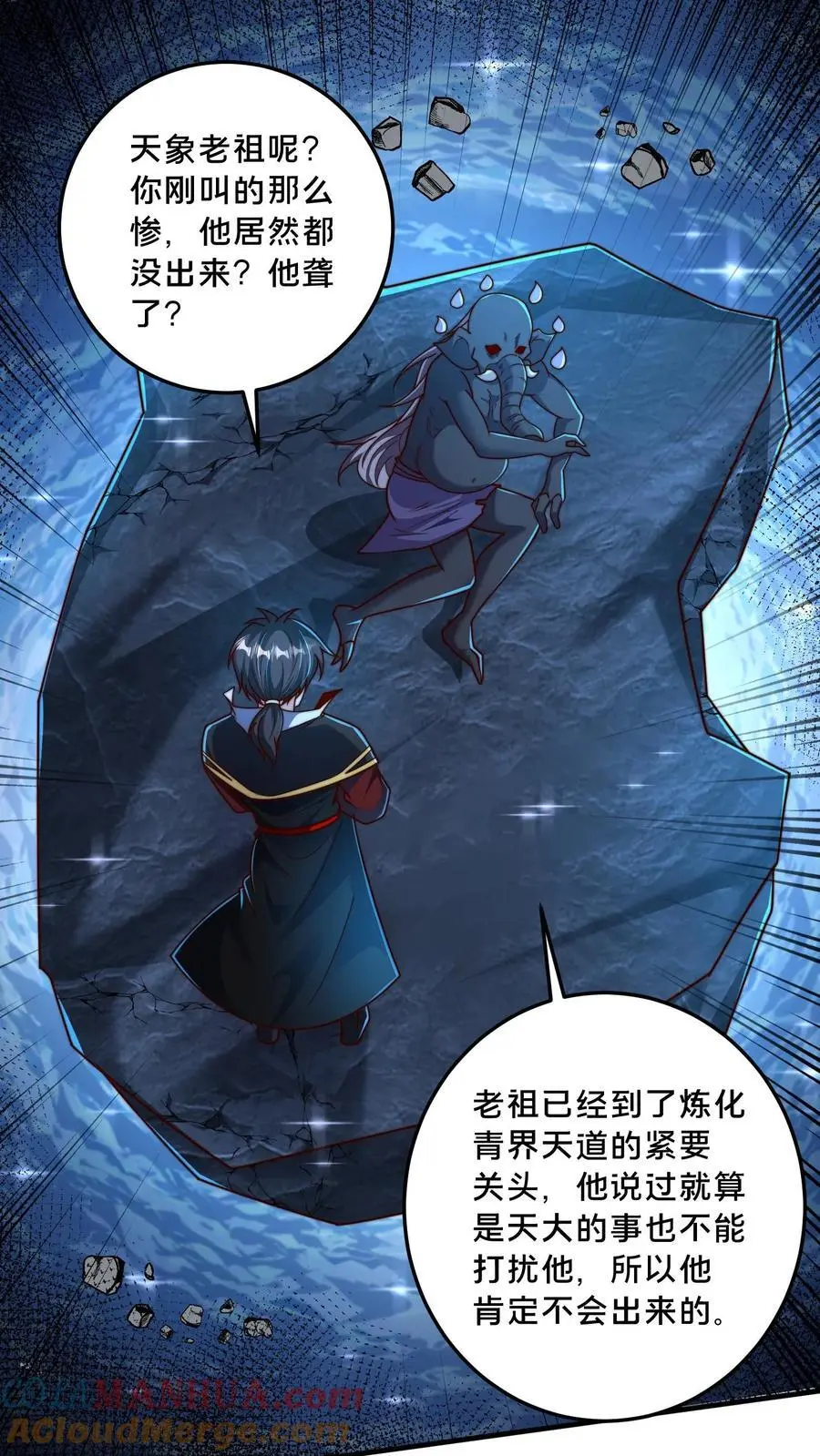 第296话 震惊的麒麟，超级金手指51