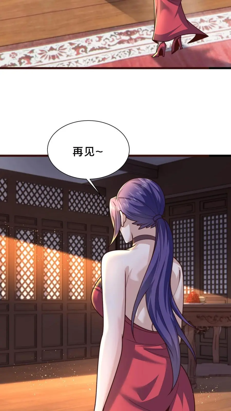 第290话 恭喜宿主再得宝体76