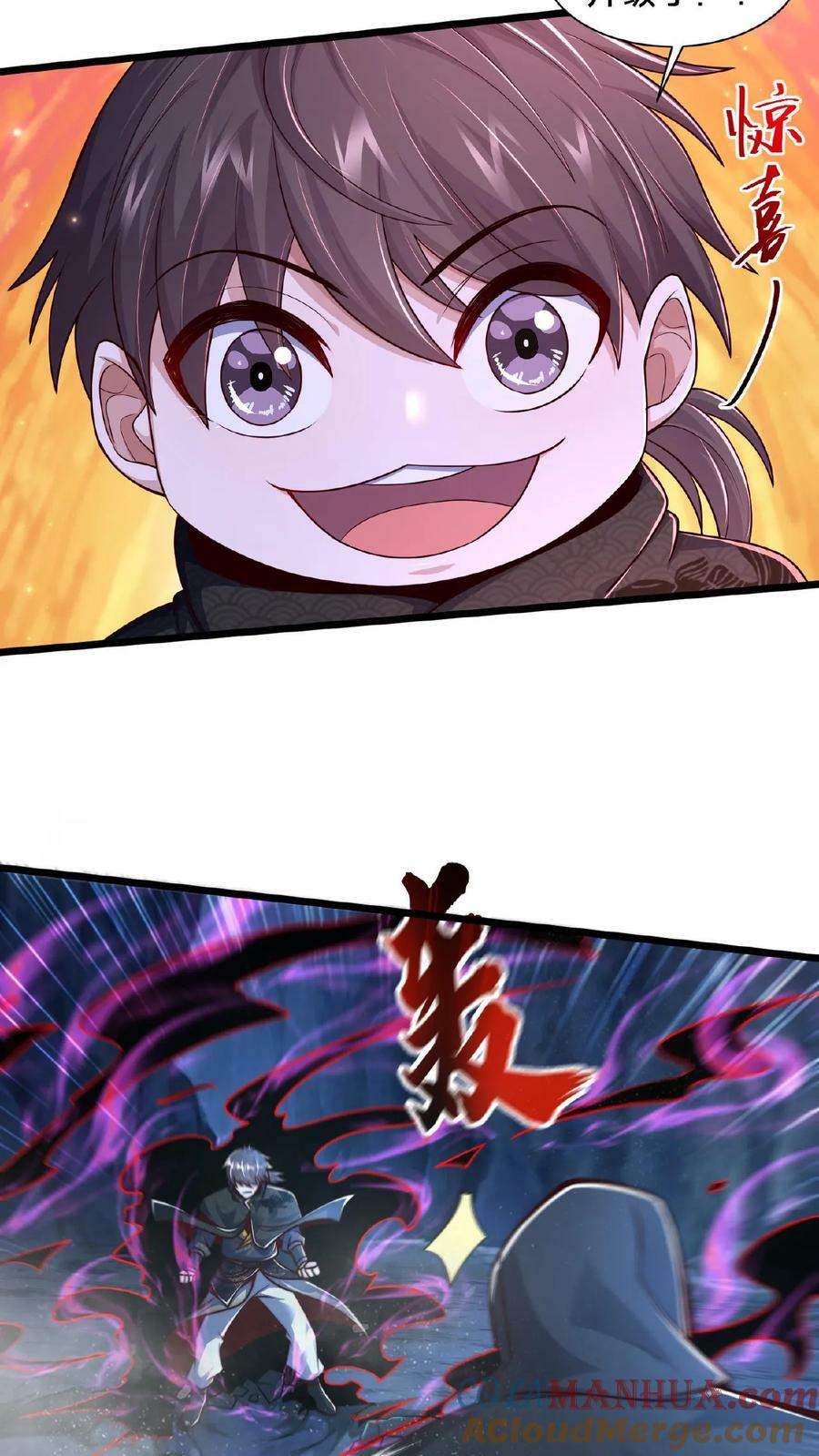 第133话 你过来啊！20