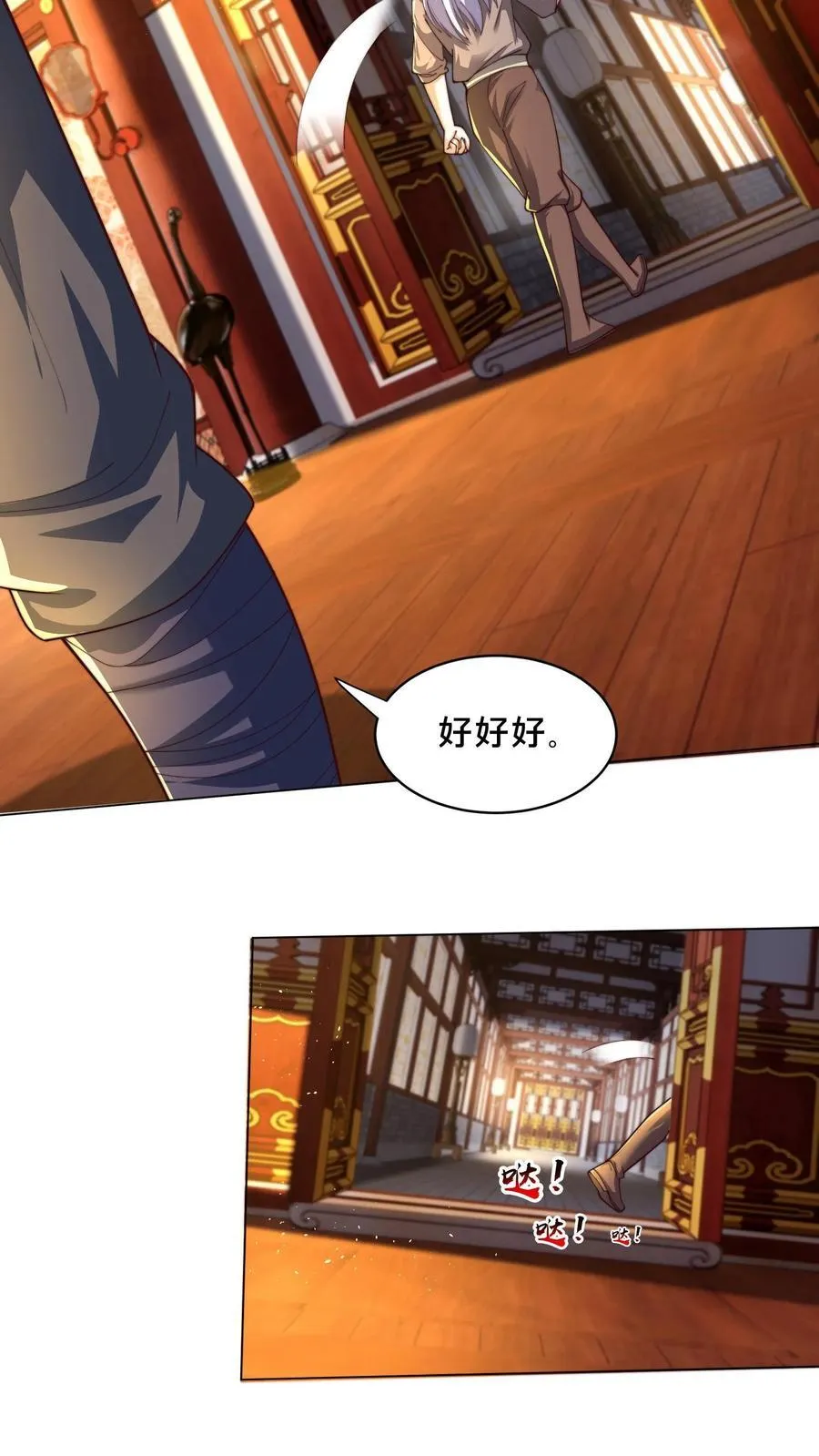 第307话 拍卖会22