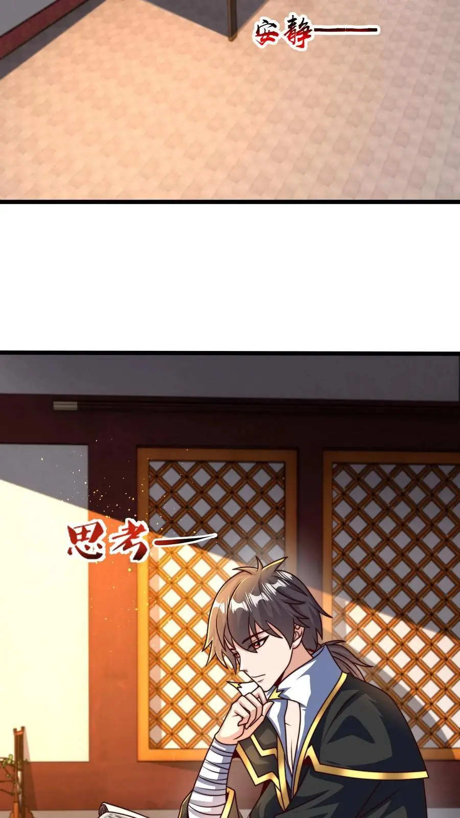 第288话 你的词语好生匮乏14