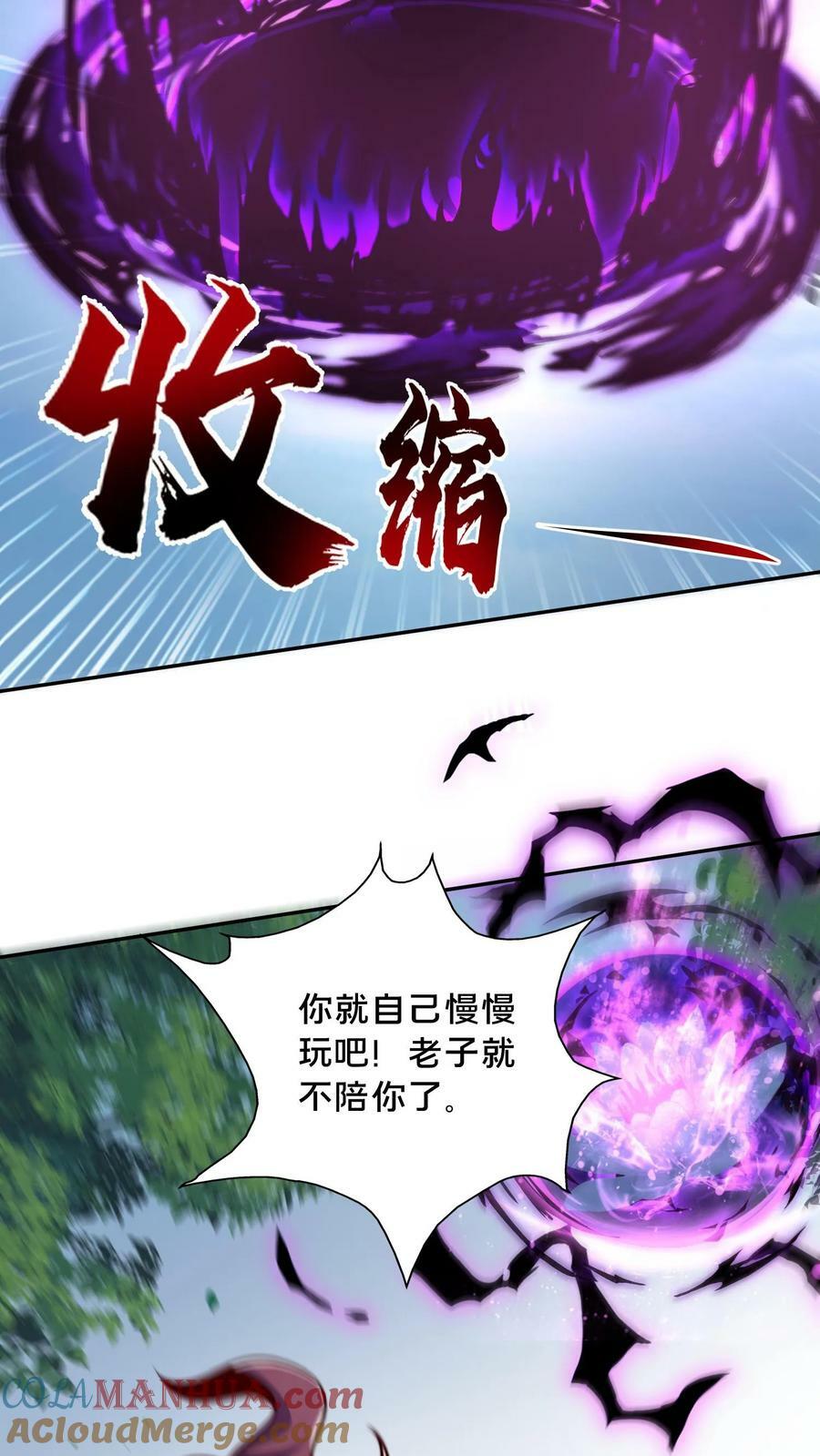 第180话 你还有啥形态？10