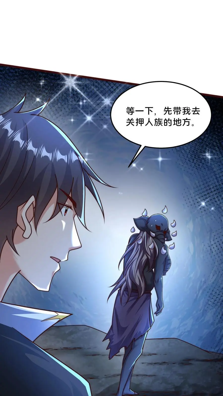 第296话 震惊的麒麟，超级金手指53