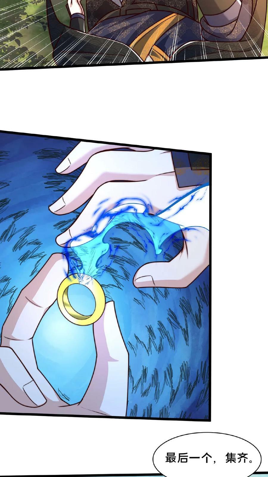 第152话 公平的拍卖会21