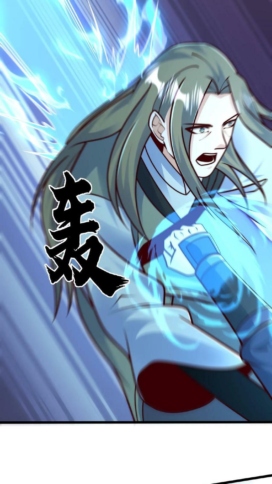第161话 拐走顾清风33