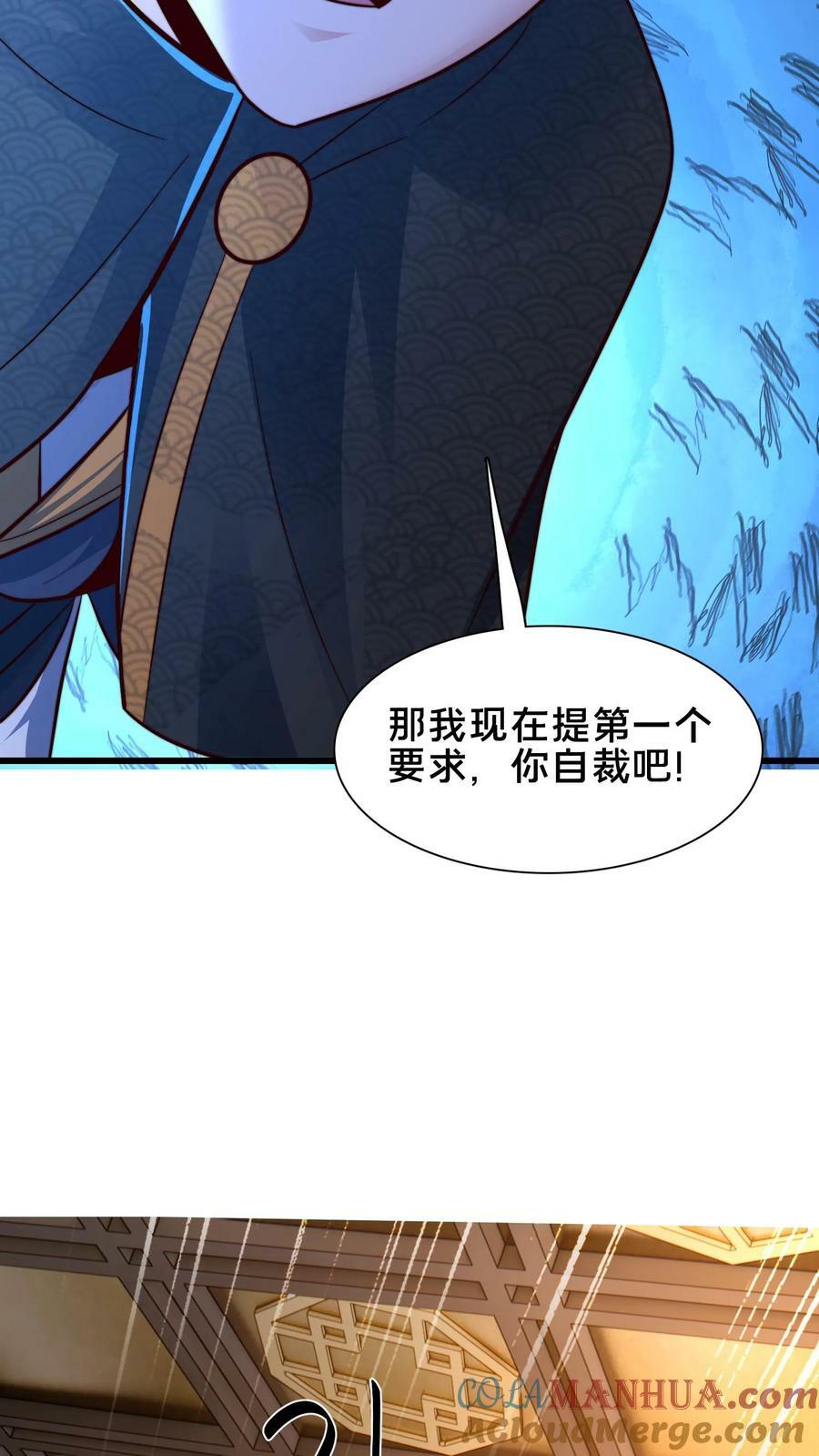 第189话 你敢不顺从我16