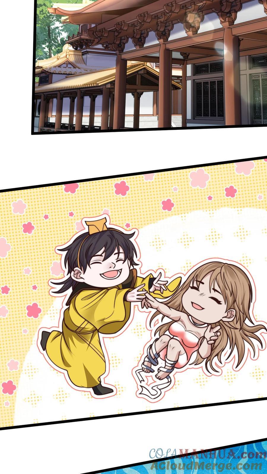 第227话 陛下疯了！10