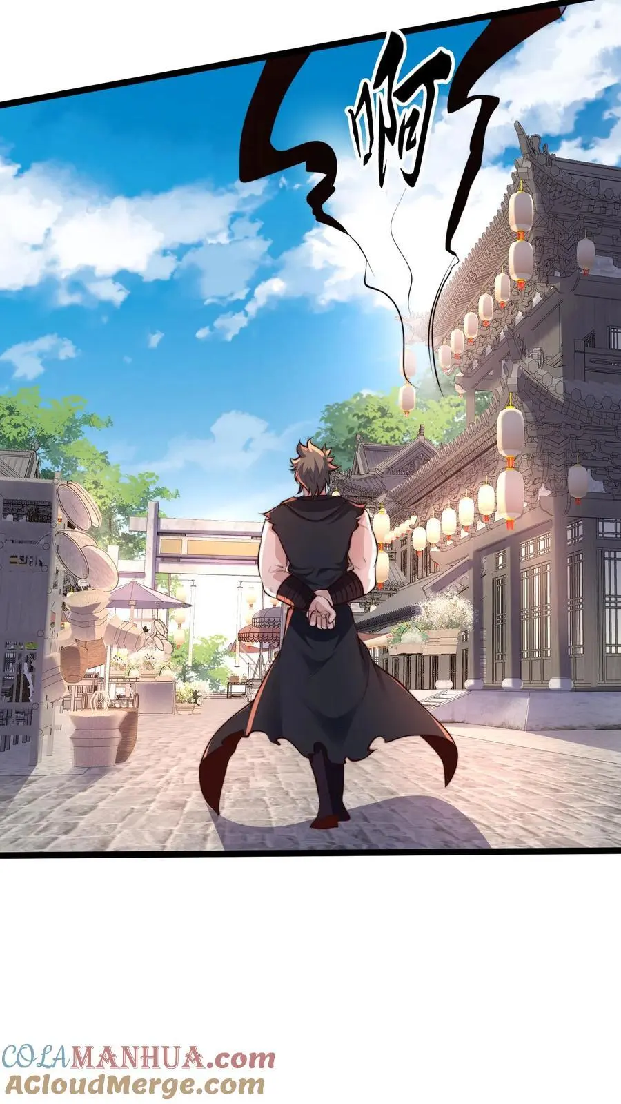 第263话 皇极惊世拳34