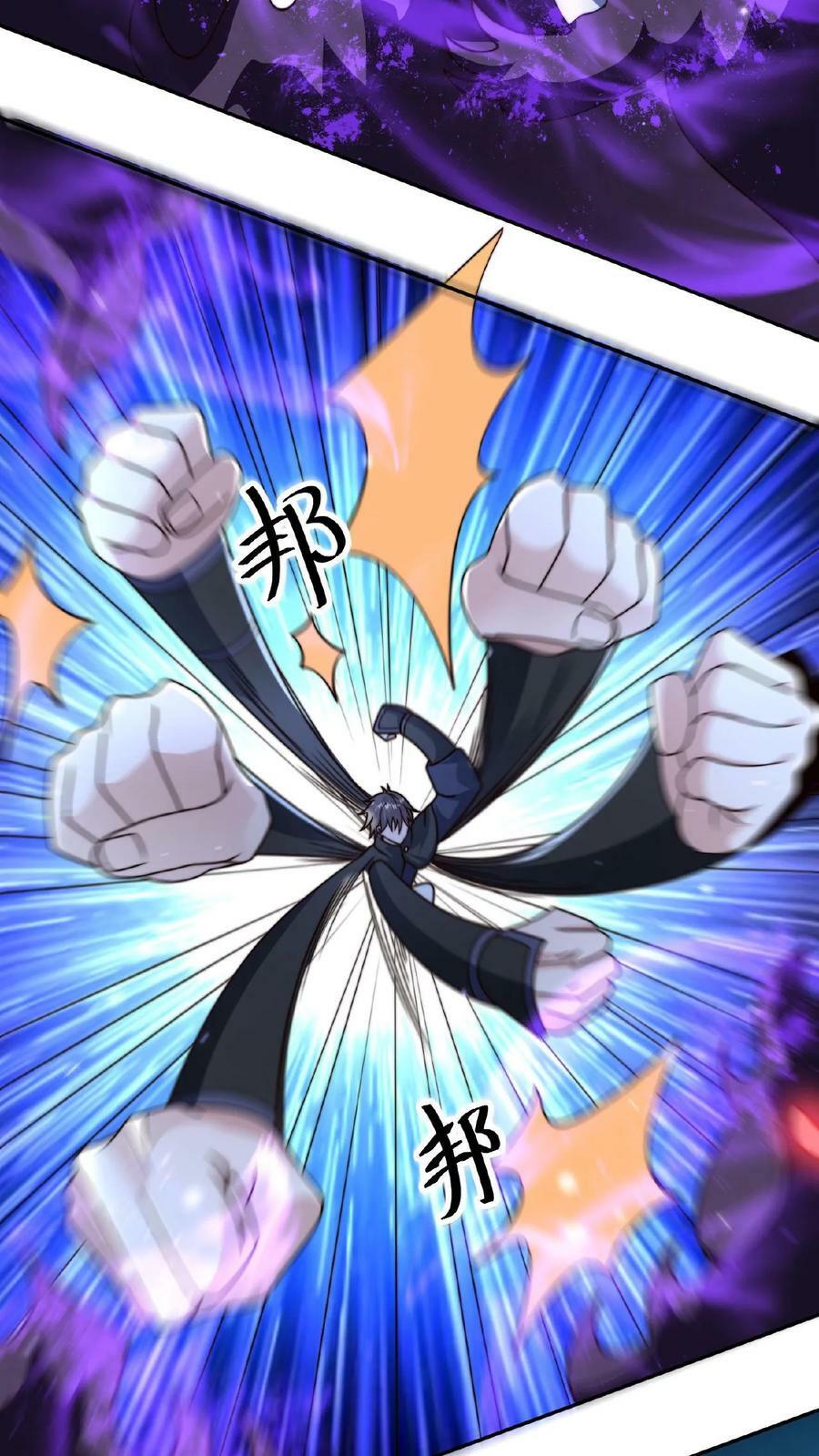 第70话 入宫不能耽误我暴富9