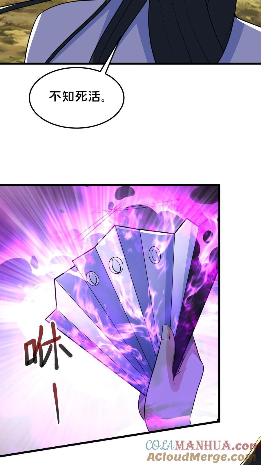 第217话 那个……对不起，我来晚了24