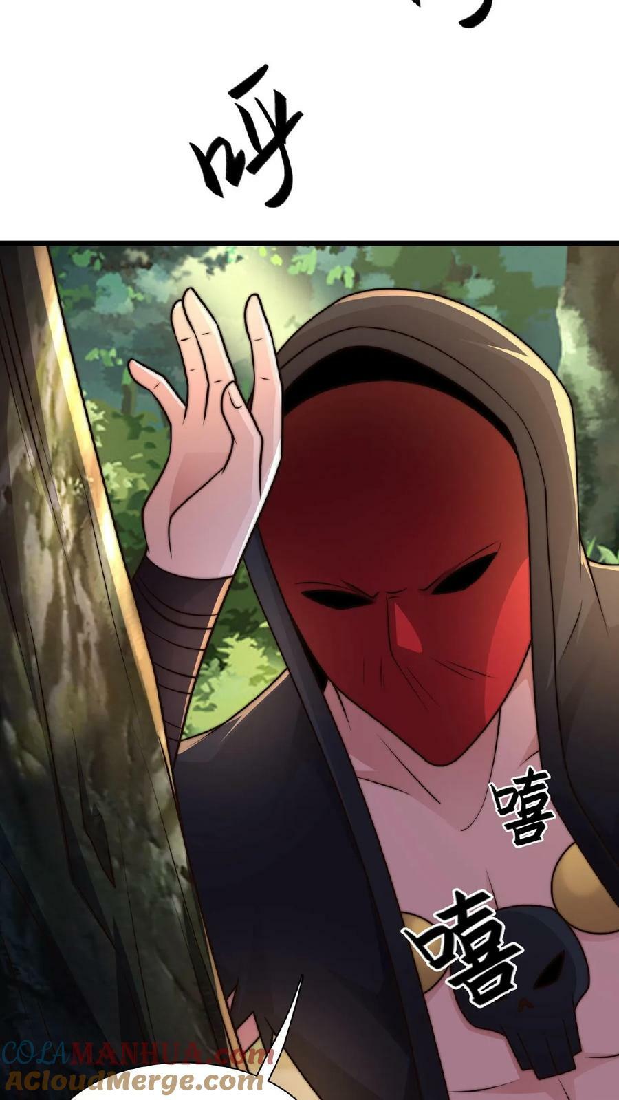 第135话 你跑啥？20
