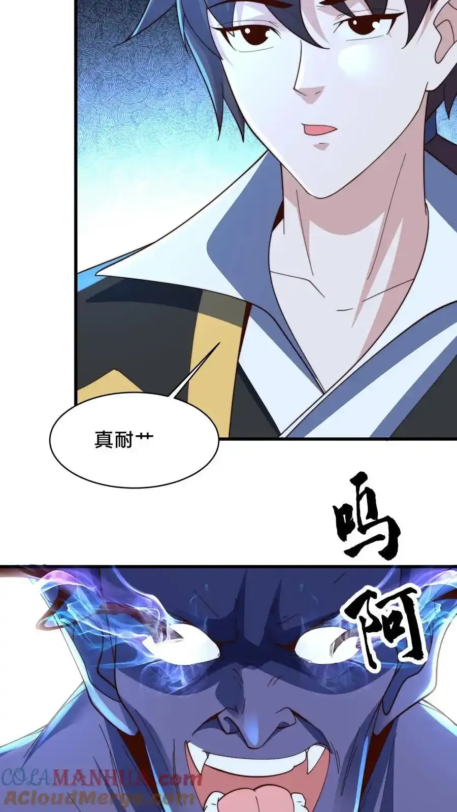 第301话 传说中的禁地66