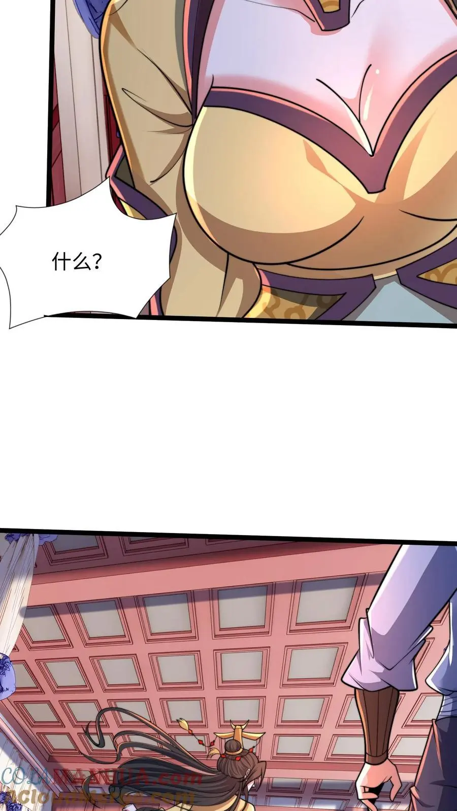 第285话 背叛？！24