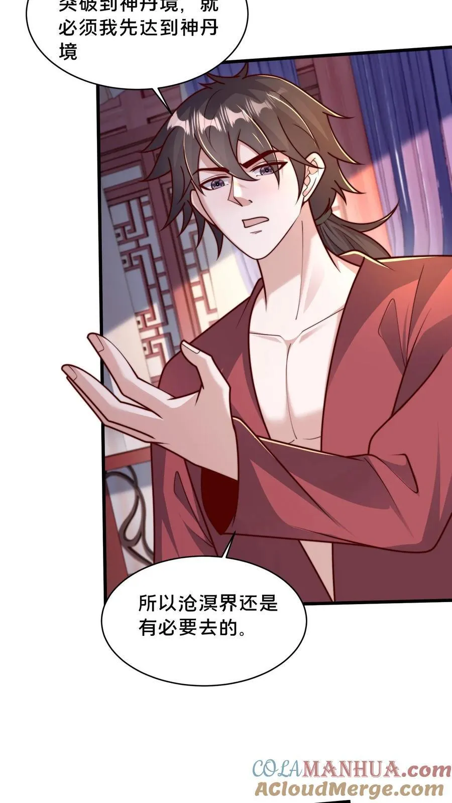 第303话 岳父的贺礼12