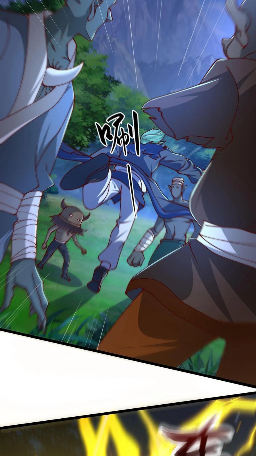 第240话 噬妖神兵21