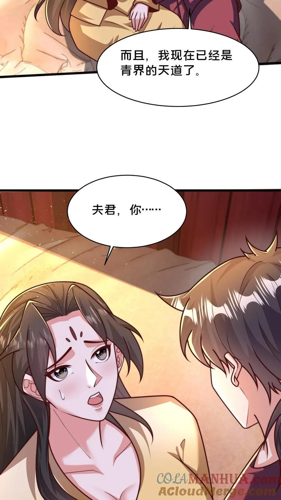 第303话 岳父的贺礼3