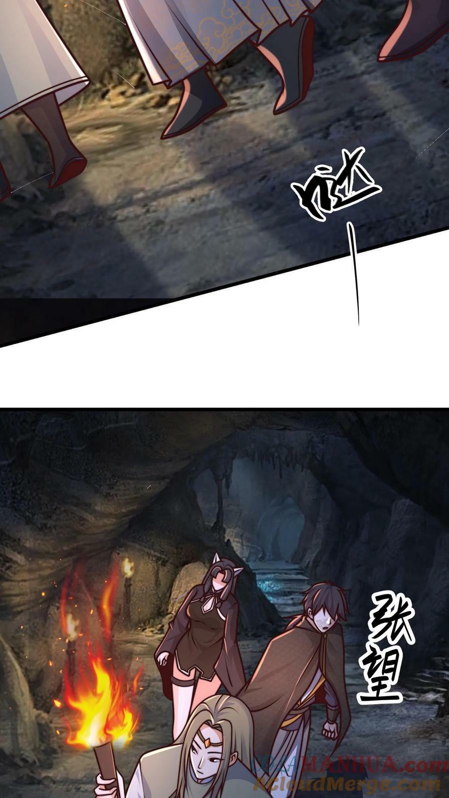 第196话 再遇小尸魅33