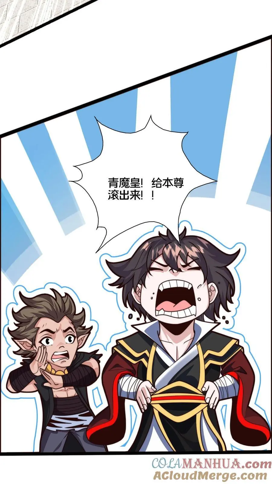 第273话 你入戏别太深20