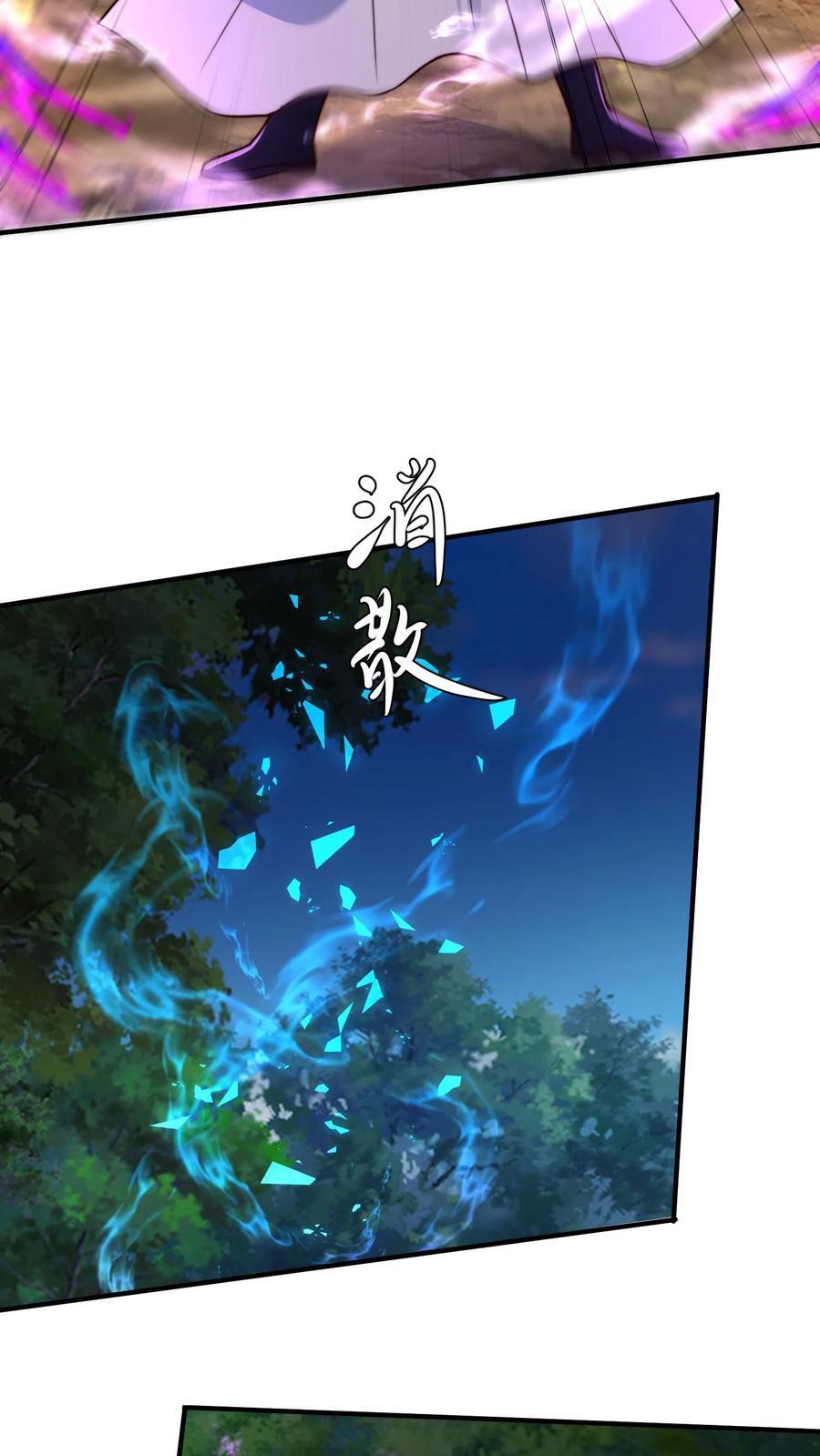 第216话 不自量力的蝼蚁35