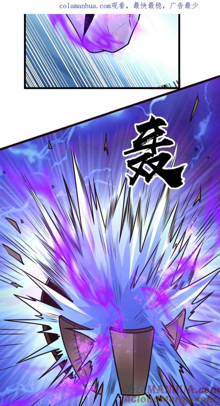 第107话 准没好事儿2