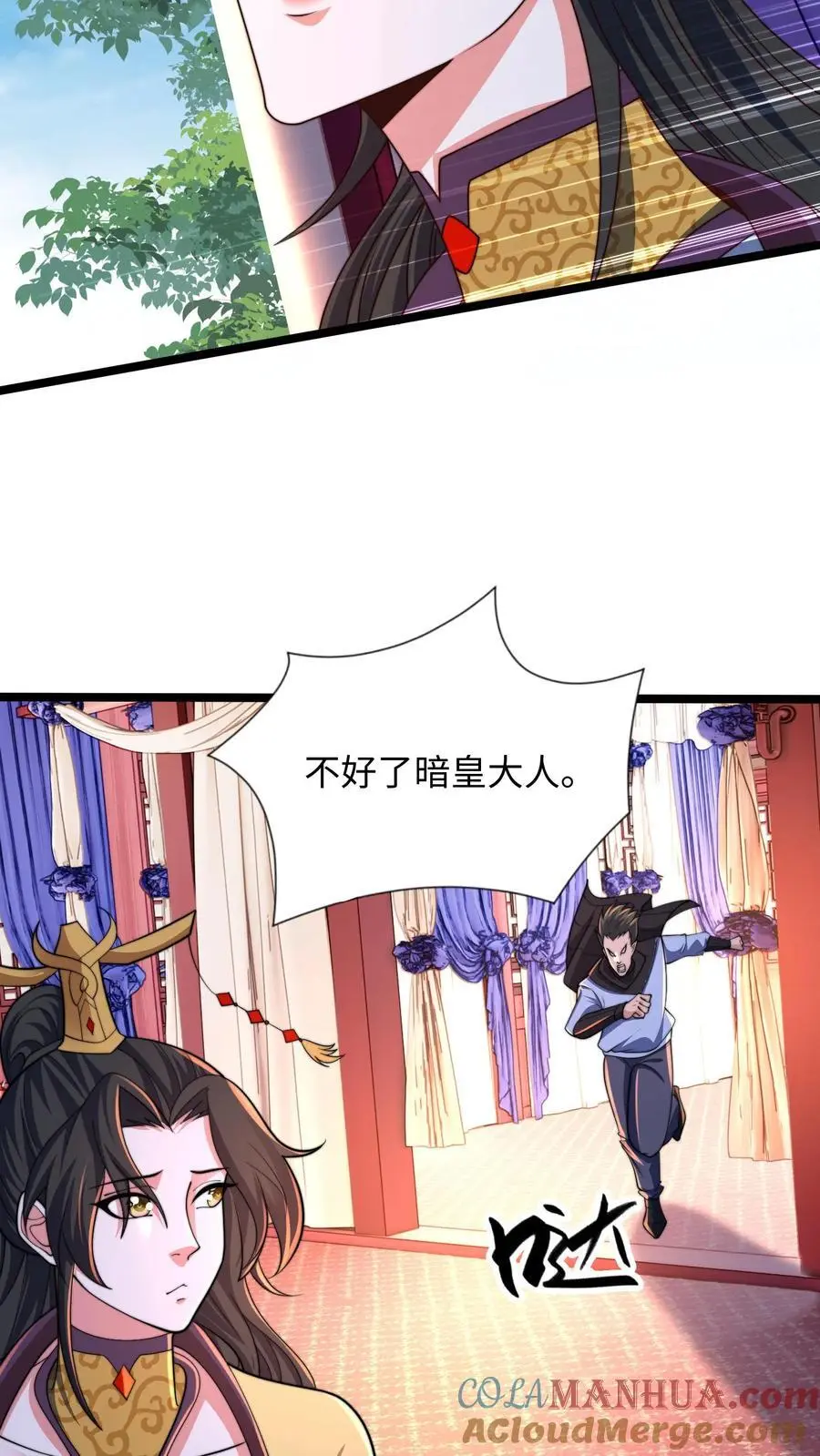 第285话 背叛？！21