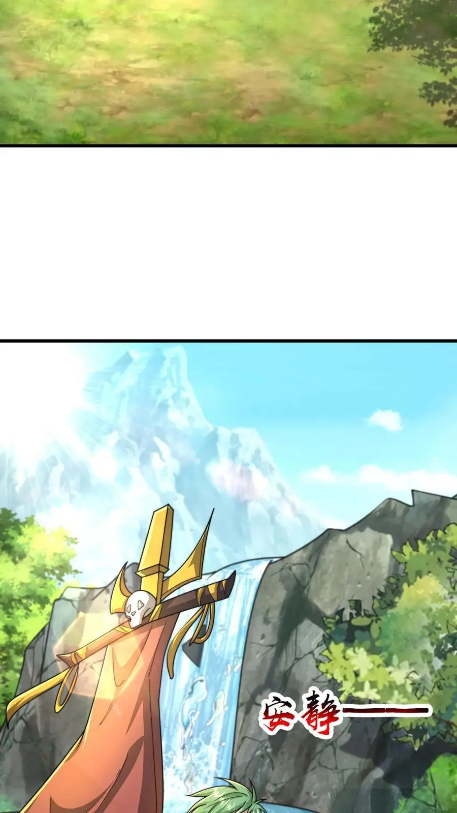 第285话 背叛？！2