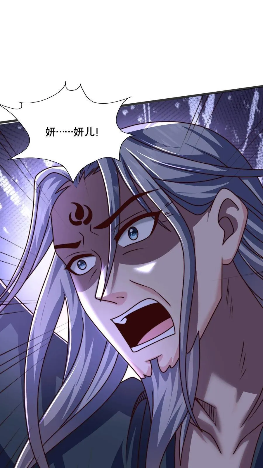 第297话 超级拍卖行开始46
