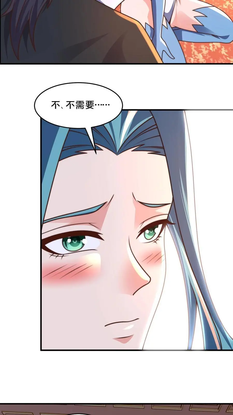 第283话 去救岳父53