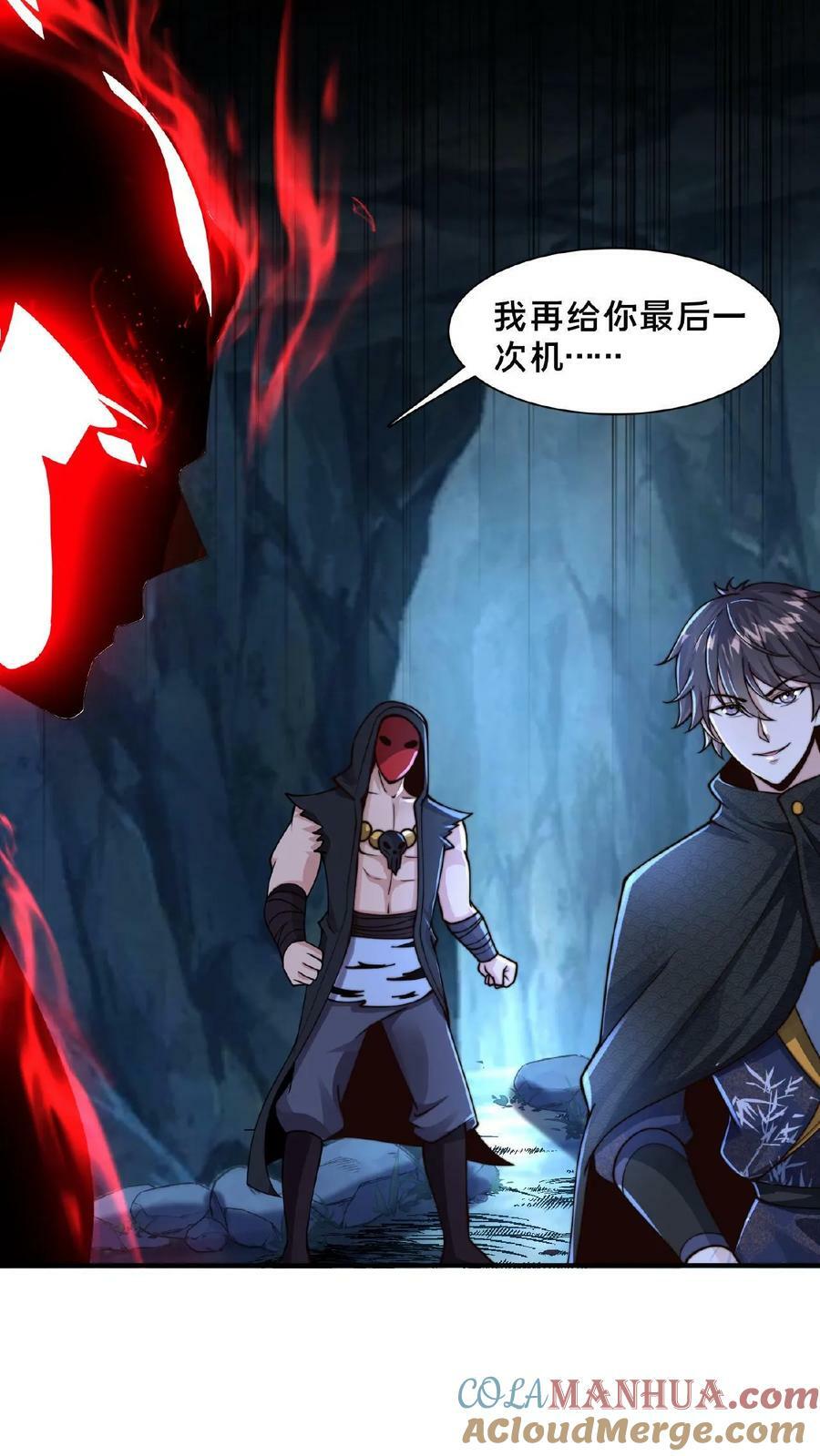 第130话 别给老子添乱6