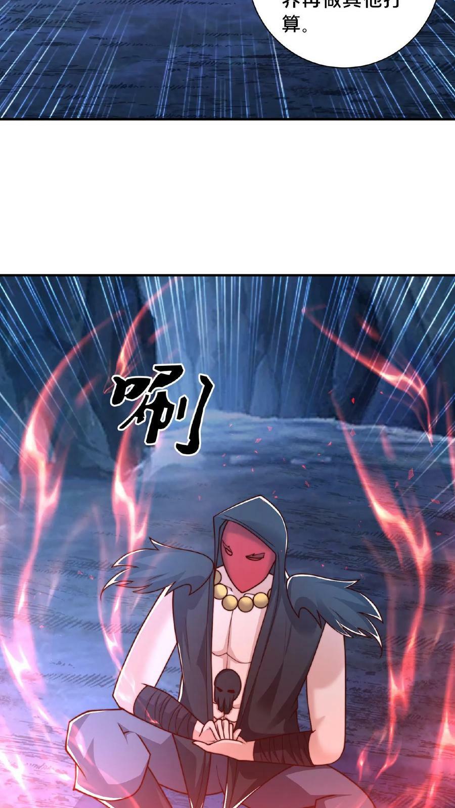 第134话 蒲妖乖乖，我来了23
