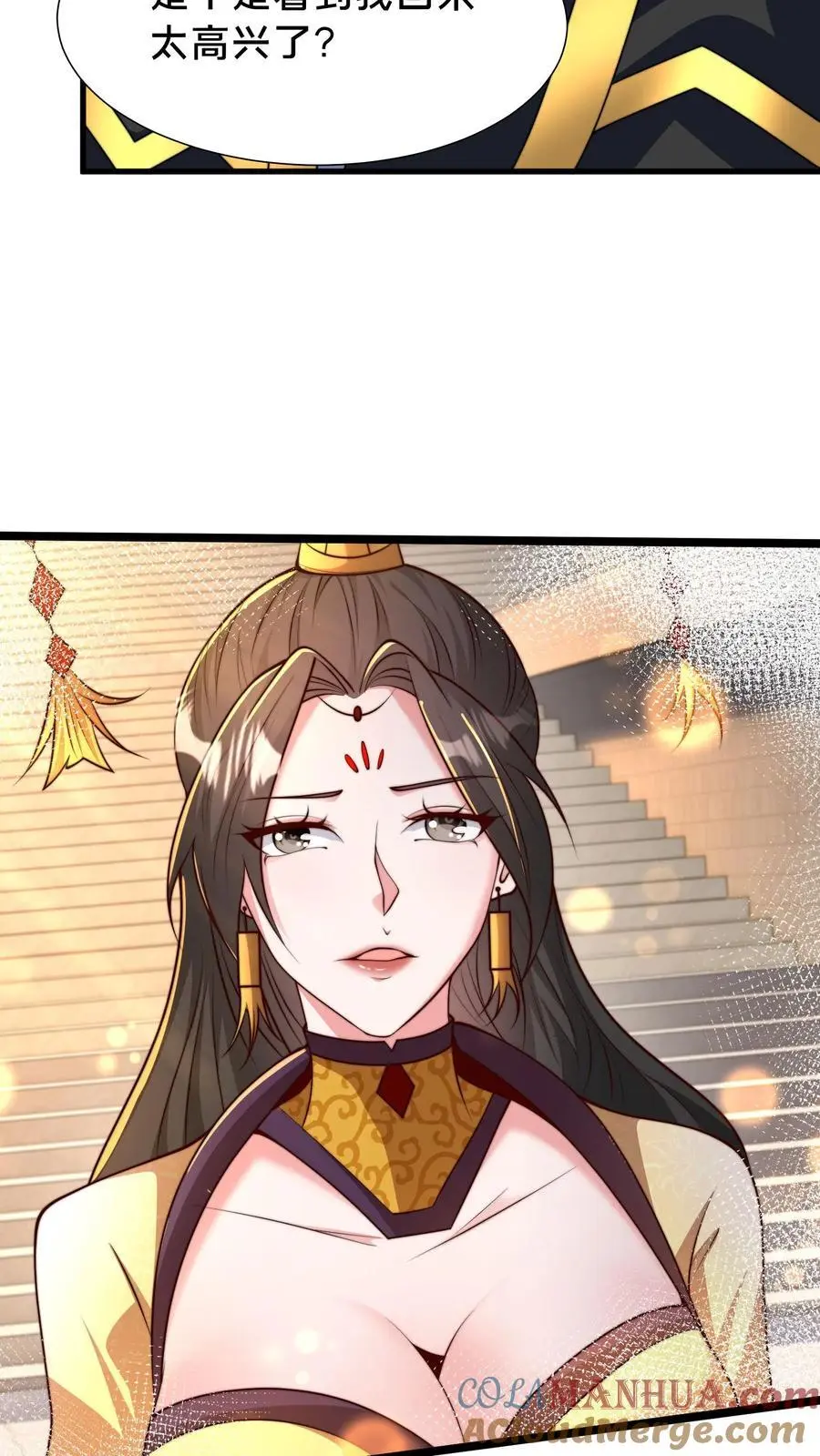 第285话 背叛？！42