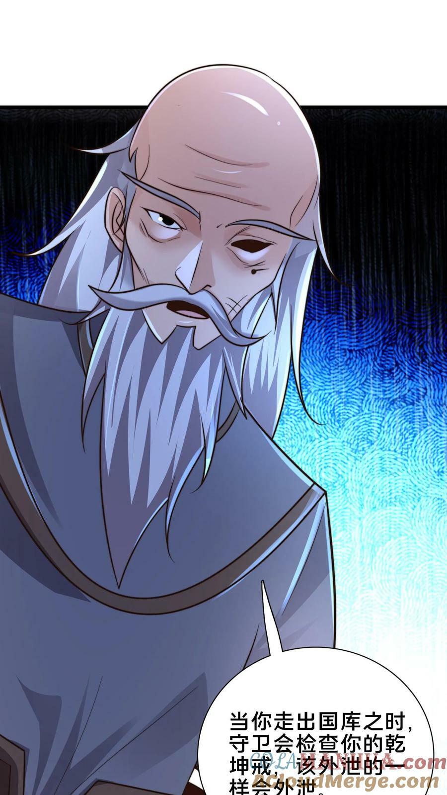 第186话 开薅！4