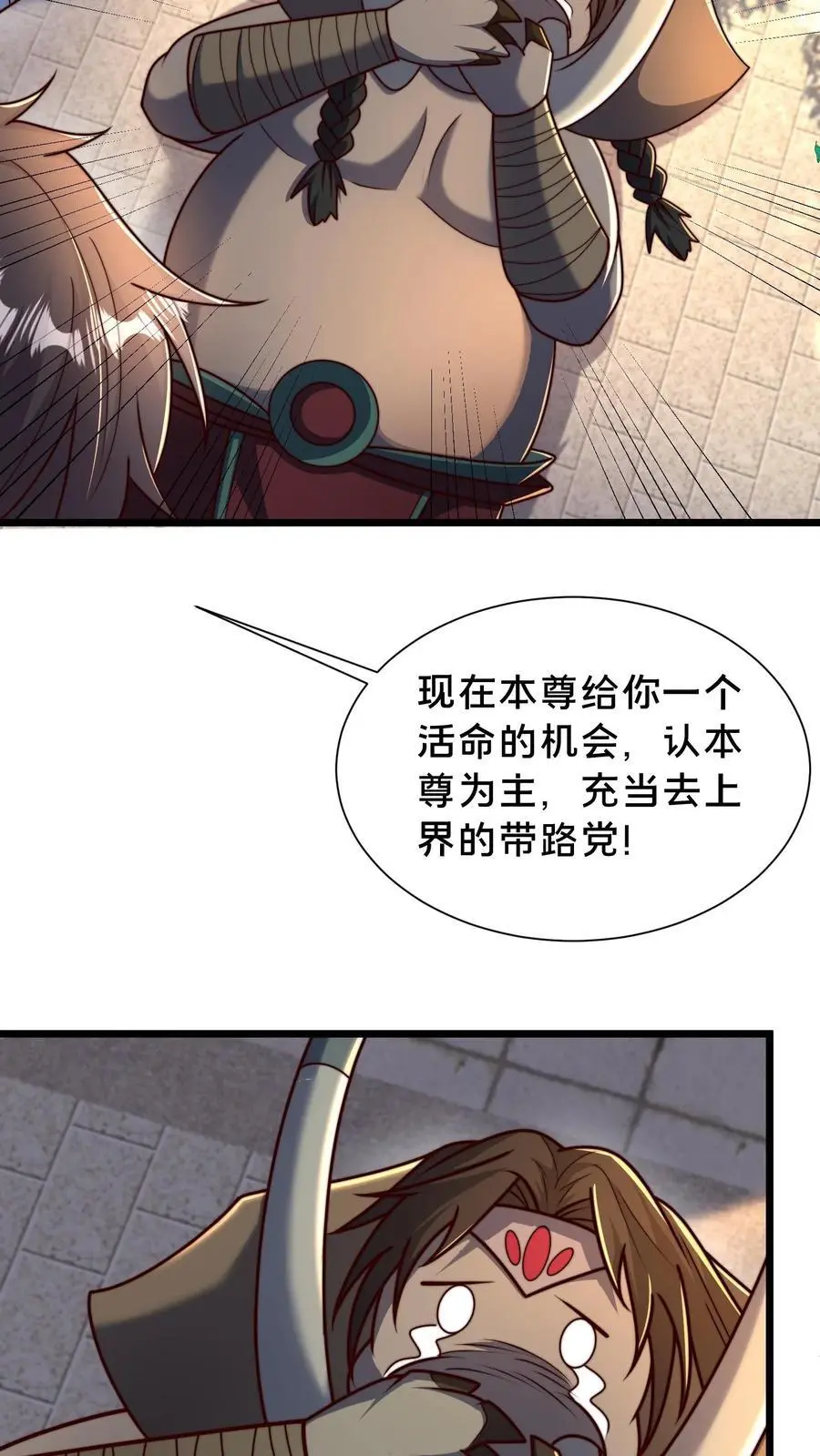 第295话 突破神魂境巅峰55