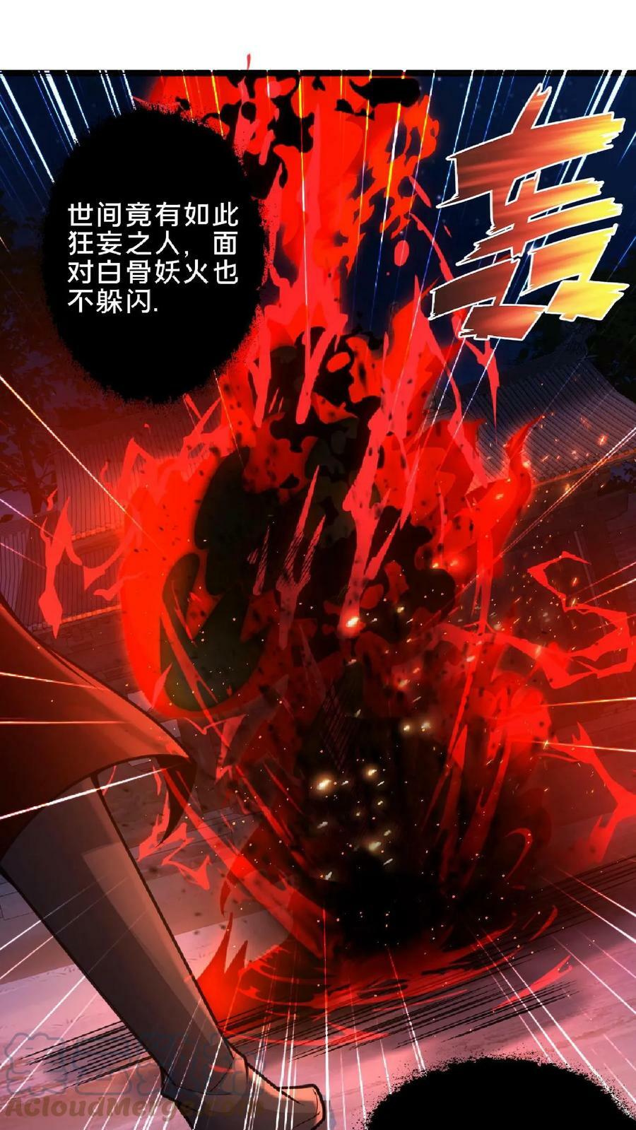 第22话 你是如此脆弱2