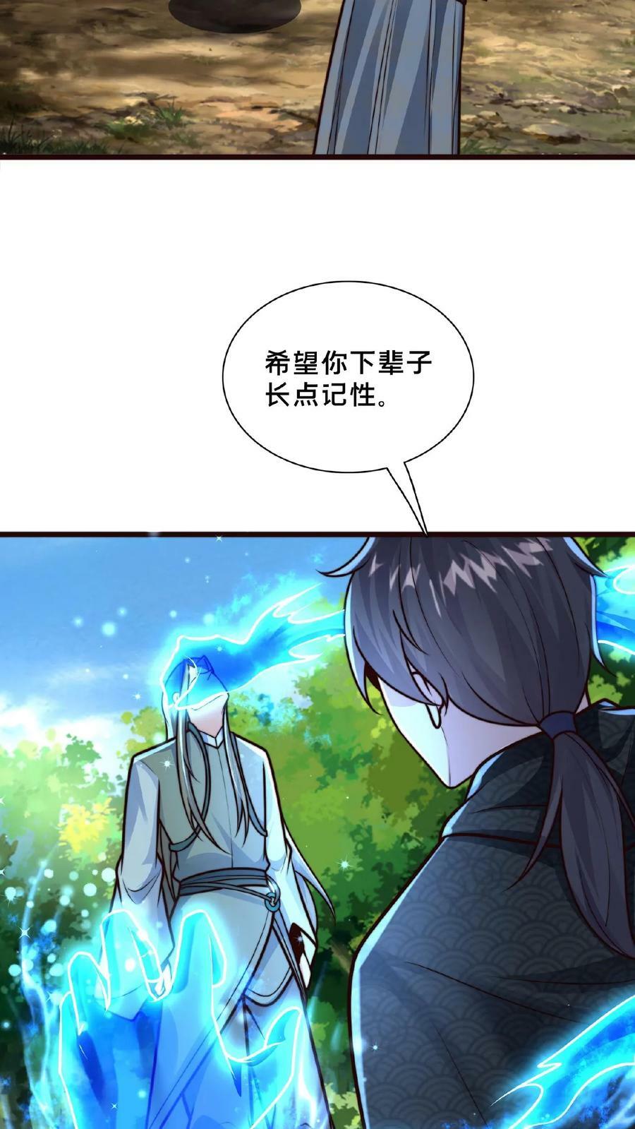 第163话 现场版八点档11