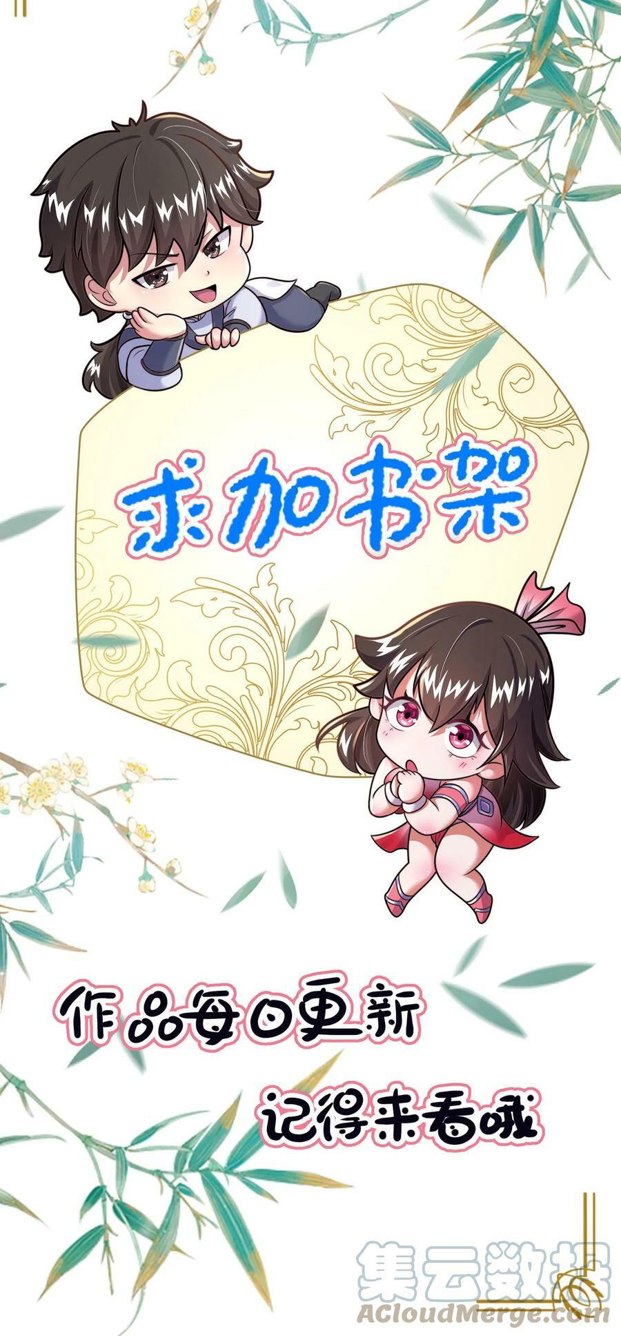第49话 出发前的活命准备26