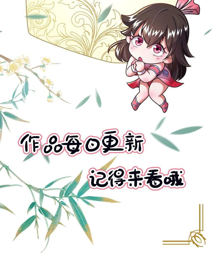 第48话 无法逃脱的黑水村25
