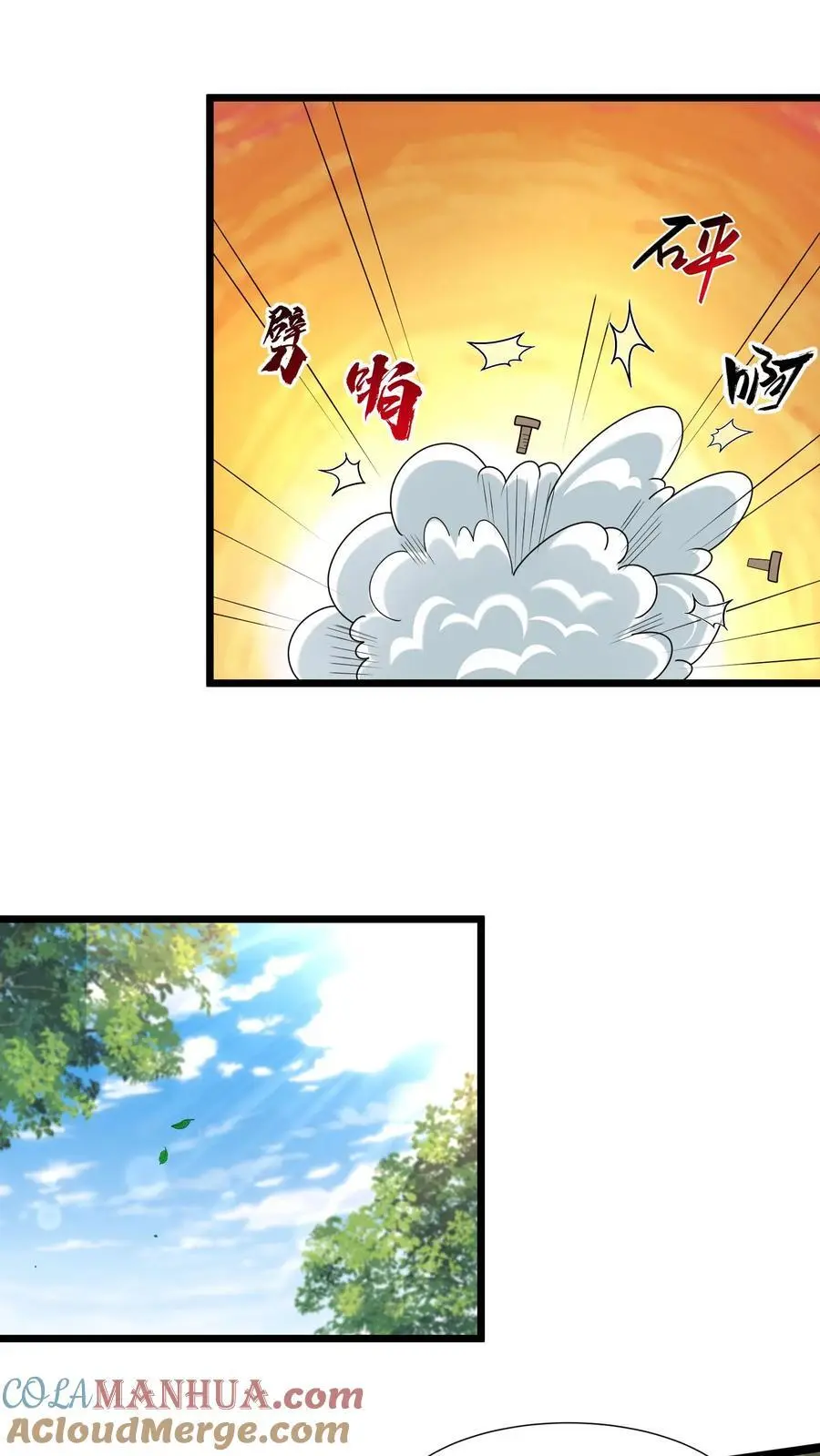 第295话 突破神魂境巅峰48