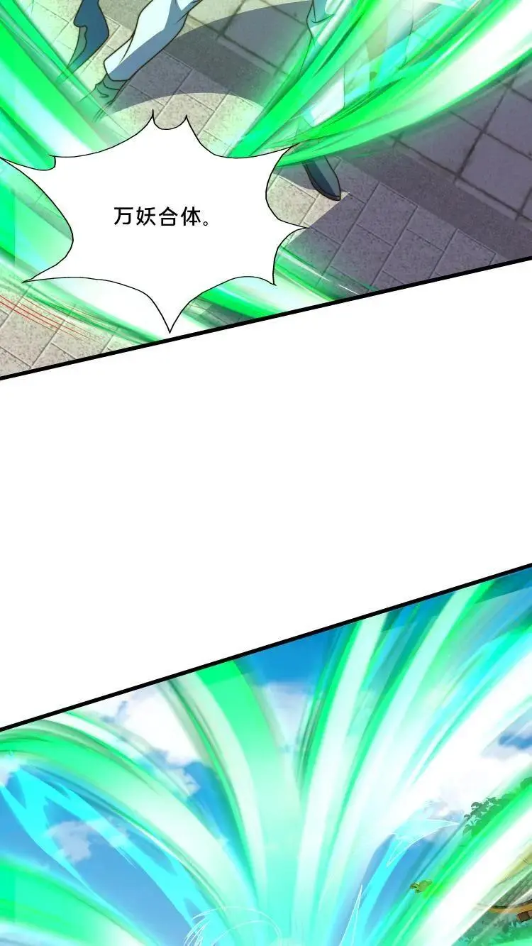 第292话 这就是上界？10