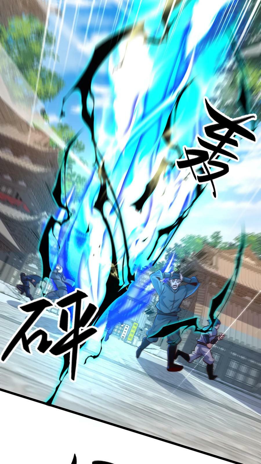 第213话 你是人吗？14
