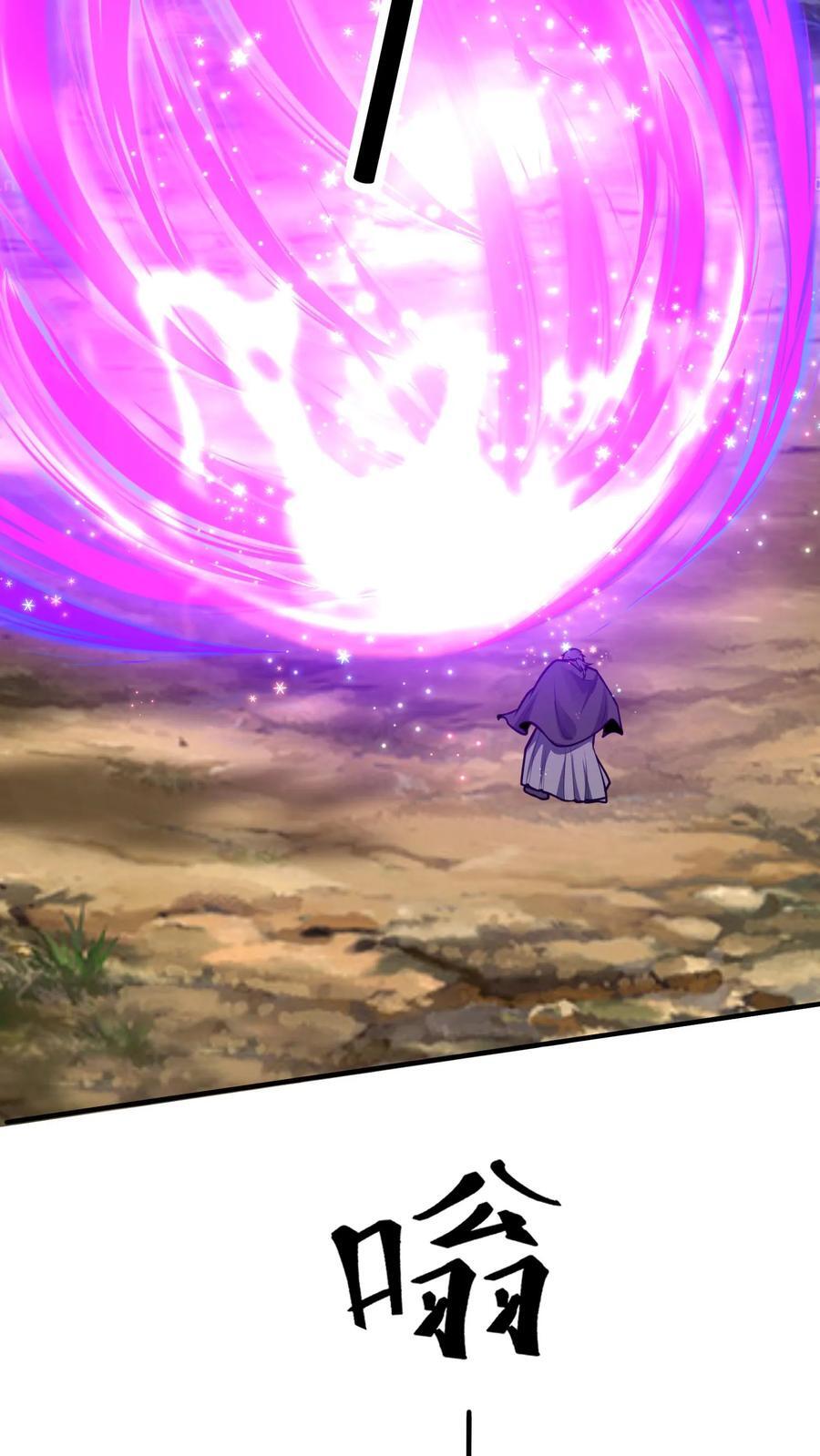 第216话 不自量力的蝼蚁10