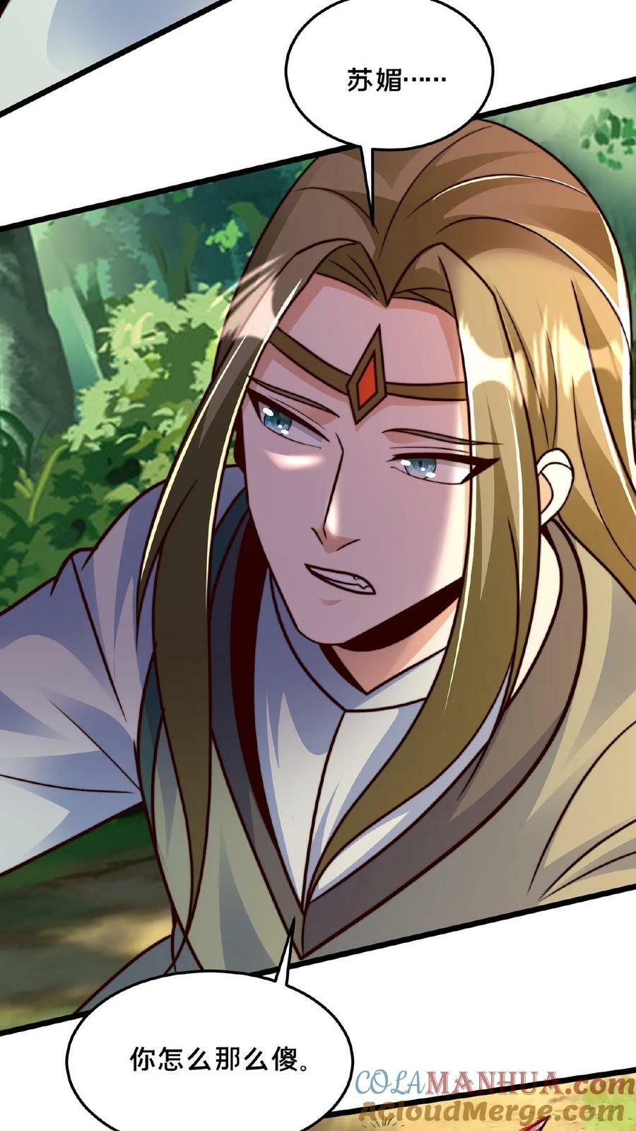第165话 原来我才是那个反派？22