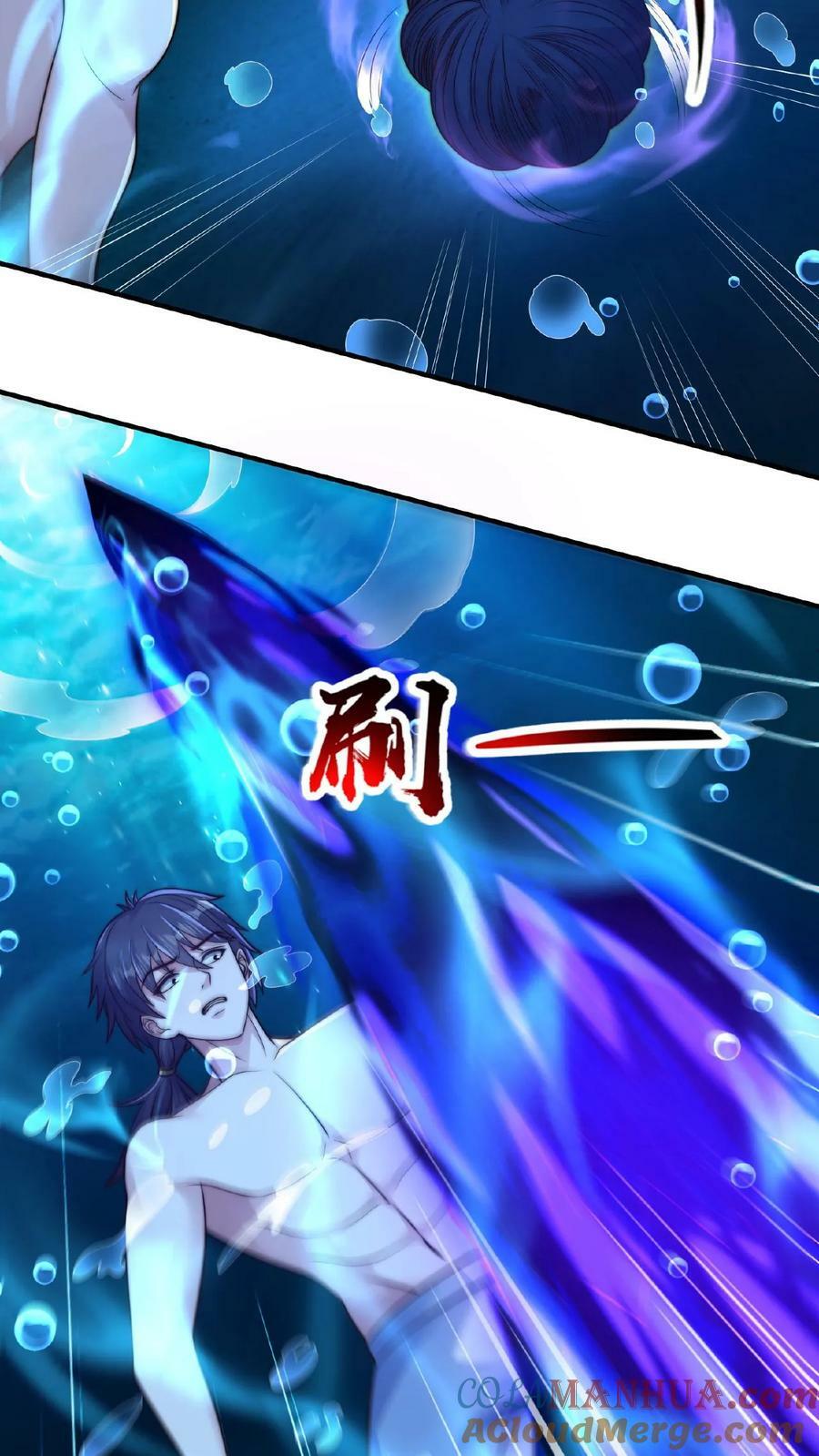第103话 我靠！这都没秃4