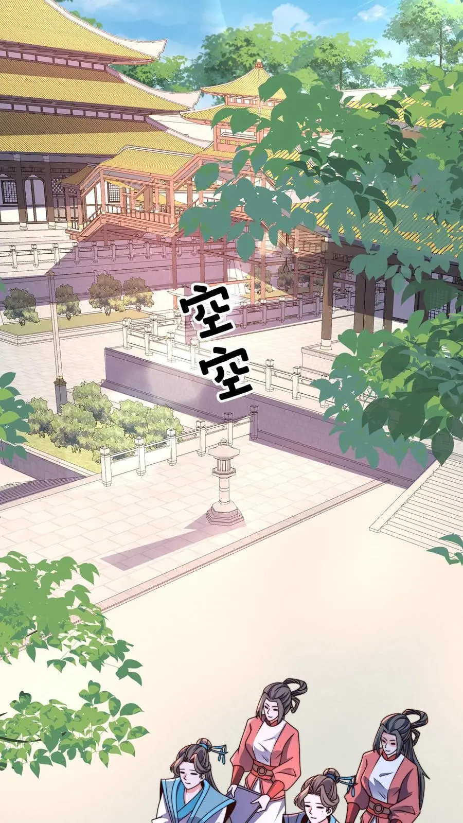 第257话 洞房花烛夜17