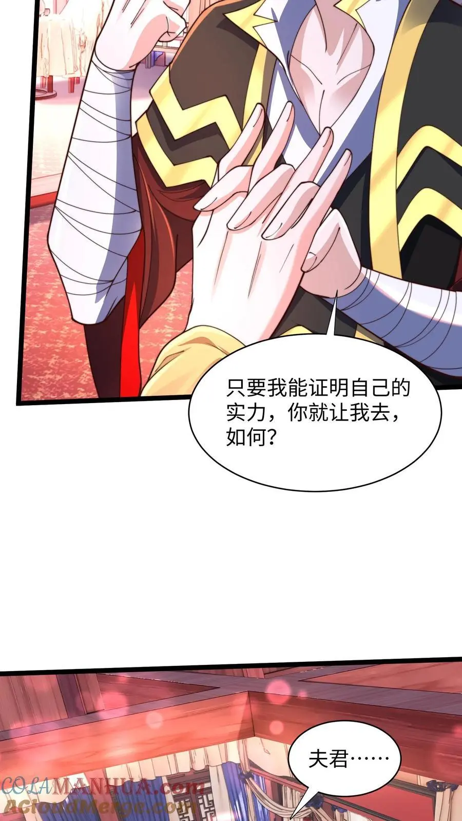 第287话 突破神境57
