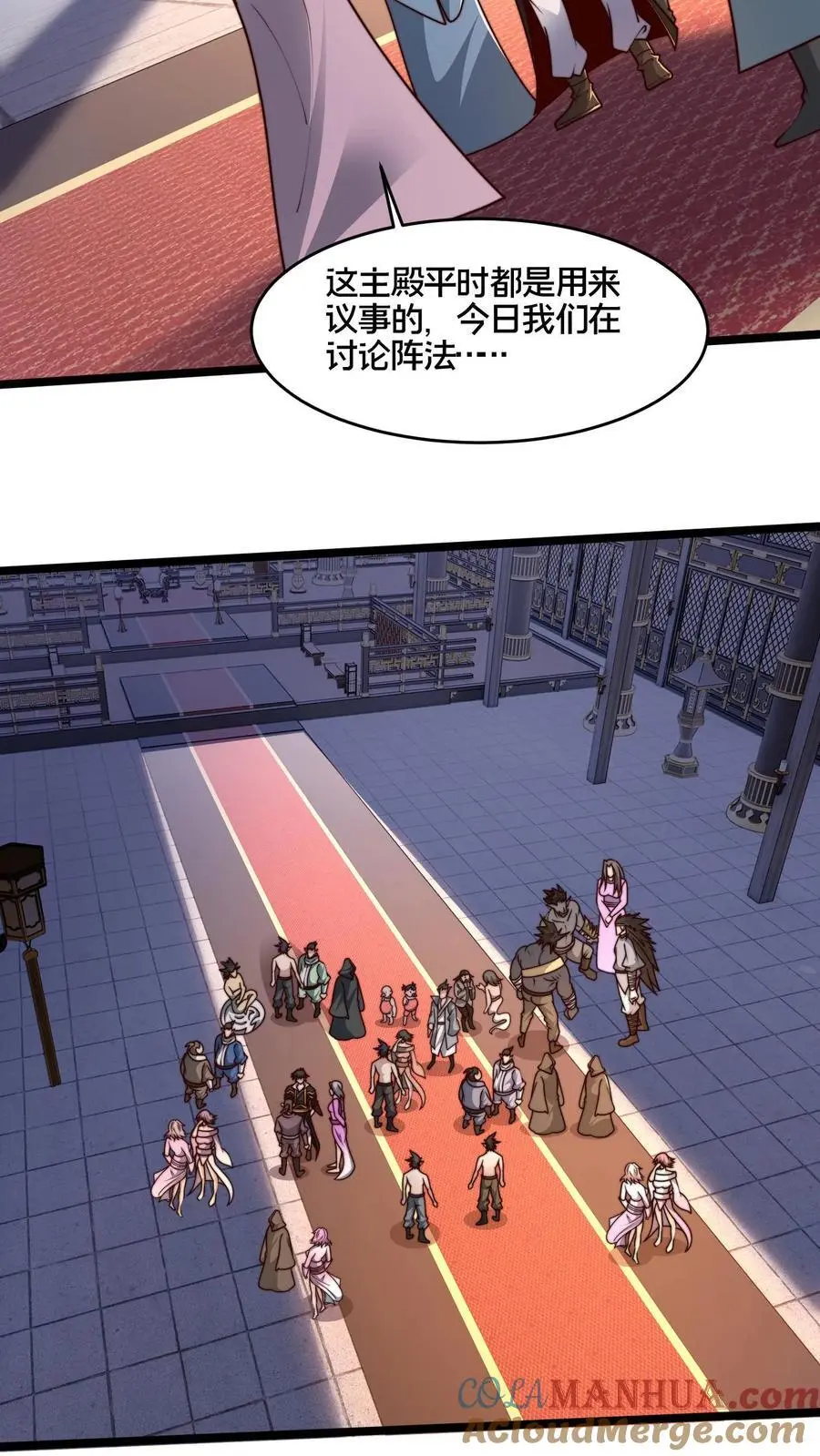 第260话 怎么才能找出更多的背叛者？22