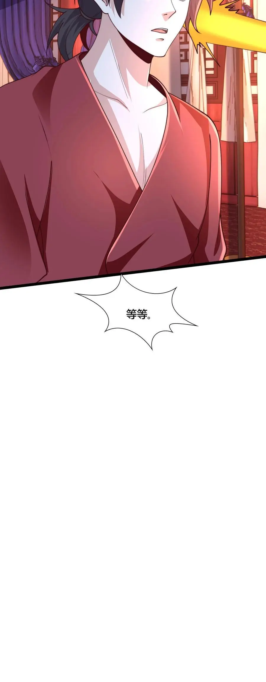 第262话 等我给你惊喜47
