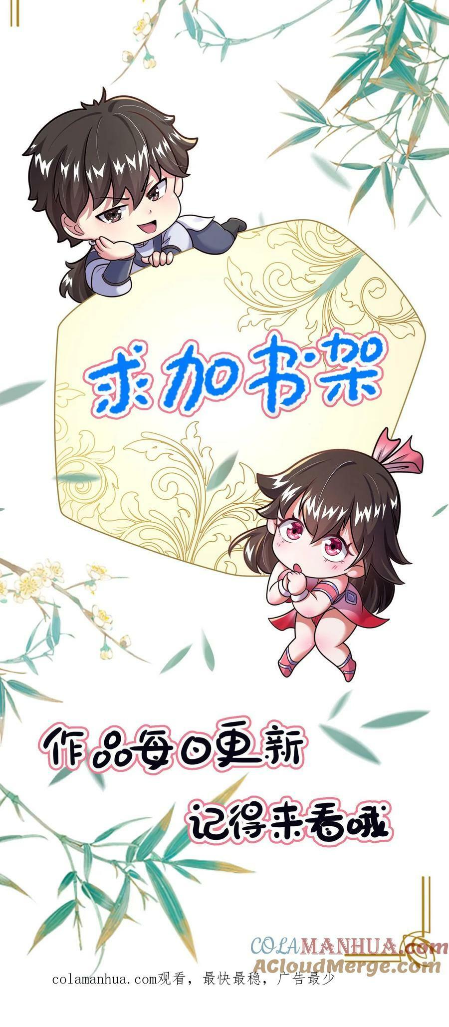 第117话 他只是单纯困了40