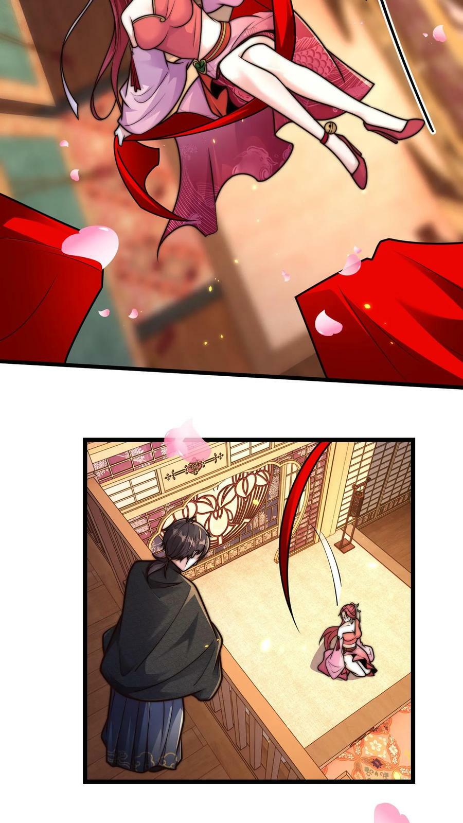 第84话 天香楼的花魁23